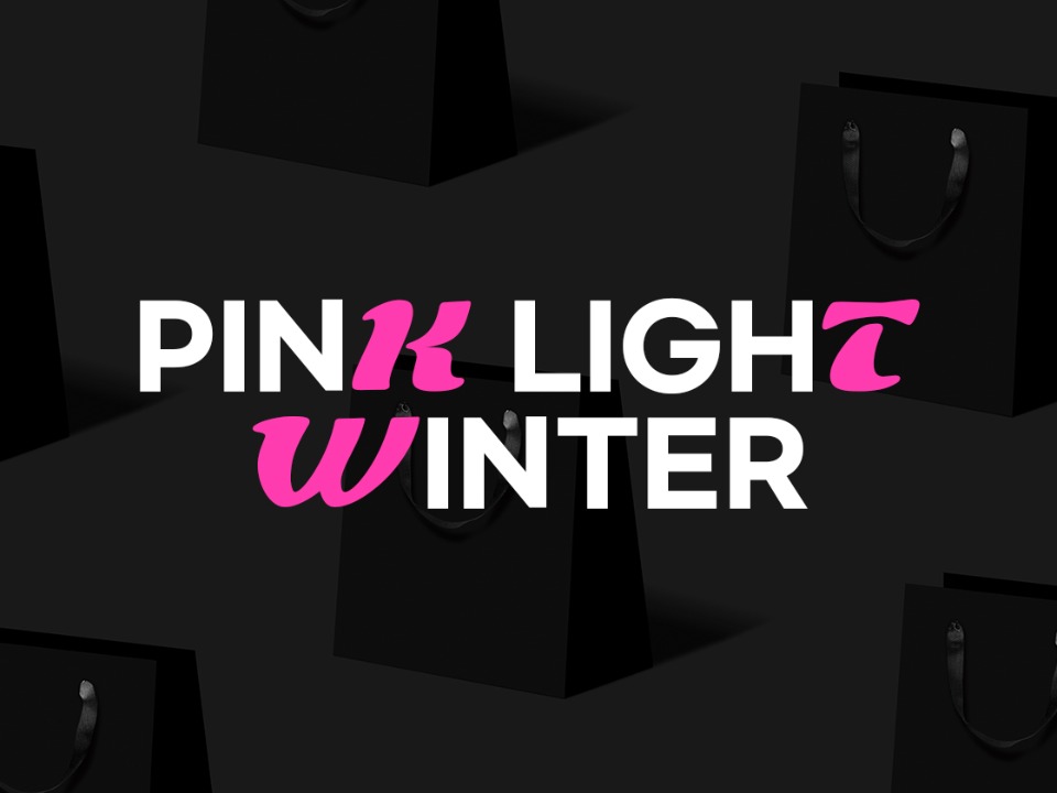 핑크 빛 윈터무채색 겨울 룩에 포인트가 되어줄 사랑스러운 핑크 아이템!
